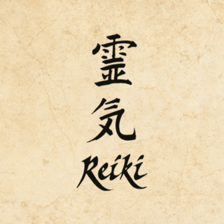Reiki-Symbolstempel | Motiv C
