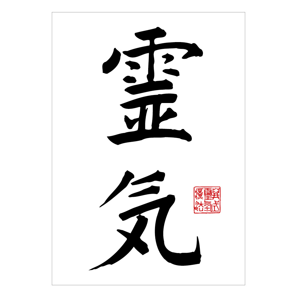 Shop: reiki.de